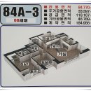 부자만들기공인중개사사무소 이미지