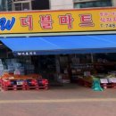 신흥청과 이미지