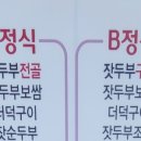 고떡먹고삼겹살 이미지
