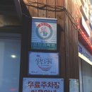 홍성 맛집 코리아식당 한우곱창전골 후기