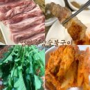 연방죽참숯불구이 이미지