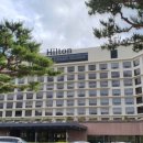 힐튼호텔 경주 이미지