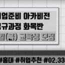 (주)부스트랩