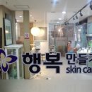 행복만들기 이미지