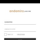 안다미로스터디카페 이미지