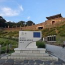 양반떡집 | 공주 가볼만한곳 여름 여행지 추천! 공산성 코스·입장료·주차 꿀팁 총정리