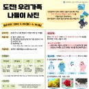 사진나들이 이미지