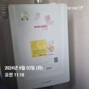 삼계로-2 이미지