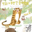 주말 아이랑 볼만한 공연 뮤지컬 &lt;친구의 전설&gt; 올림픽홀 뮤즈라이브 예매꿀팁, 좌석 시야, 주차
