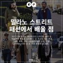 지큐밀라노