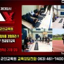 새싹교육원
