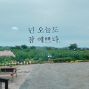 커피엔보리빵