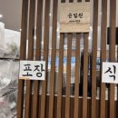 백현중학교 뒤 이미지