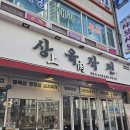 학산사거리 | [인천/학익동] 학익동 삼겹살 맛집 상육작전 찐 후기!!