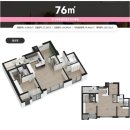 으뜸파라곤공인중개사사무소 | 주안 센트럴 파라곤 사전점검 후기..