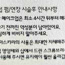 우수뷰티랩 이미지