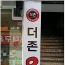 더존PC 이미지