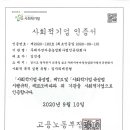 두레자연마을농업회사법인유한회사 - 포천시 | 두레자연마을농업회사법인유한회사