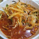 신포항식당