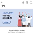 (주)온누리주유소 이미지