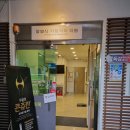 장영식가정의학과의원 이미지