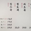 비룡반점 이미지