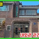 미래주택관리 이미지