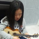 우쿨렐레 B반 이미지