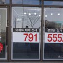 미사명품공인중개사사무소 이미지