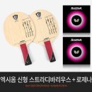 로제나 이미지