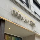 비앤레스트 이미지