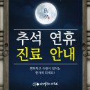 강남기대찬의원 이미지