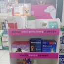 마리나 약국 이미지