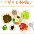 (주)한라식품 이미지