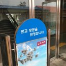 포은고등학교 이미지