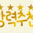 도미노피자부산개금점 이미지