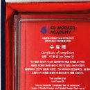 에스디디자인 이미지