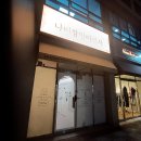 쉴곳 | [순천 호수공원 : 수면 카페!?] 나비잠 안마의자 (자세한 후기 : 순천 낮잠, 순천 쉴곳)