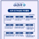 탄현골프연습장 이미지