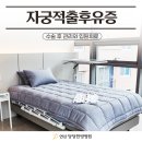 부산자궁적출후유증 수술 후 관리가 중요한 이유는?