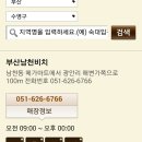 엔제리너스 남천비치점 이미지