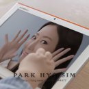 김희선헤어클럽