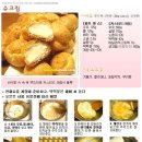슈크림 이미지