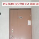 낙민로 이미지