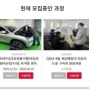 미래자동차정비 이미지