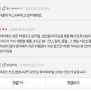 종교적인 이름이 아동 학대인 걸까요?. 이미지