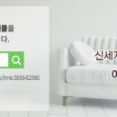 신세계사무소 이미지