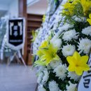서산장의사