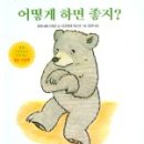 건지도서관 이미지