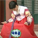 효정공원 | 2026, 1월 새해 복 주섬주섬 ‧₊˚(˘ᵕ˘)˚₊‧